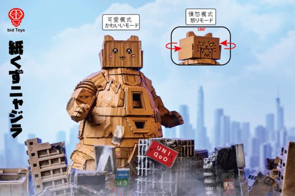 Bid Toys 紙屑喵機拉 Waste Paper Nyajira 喵機拉與地台套裝組 靜態完成品 分別販售 Bid Toys 紙屑喵機拉 Waste Paper Nyajira 喵機拉與地台套裝組 靜態完成品