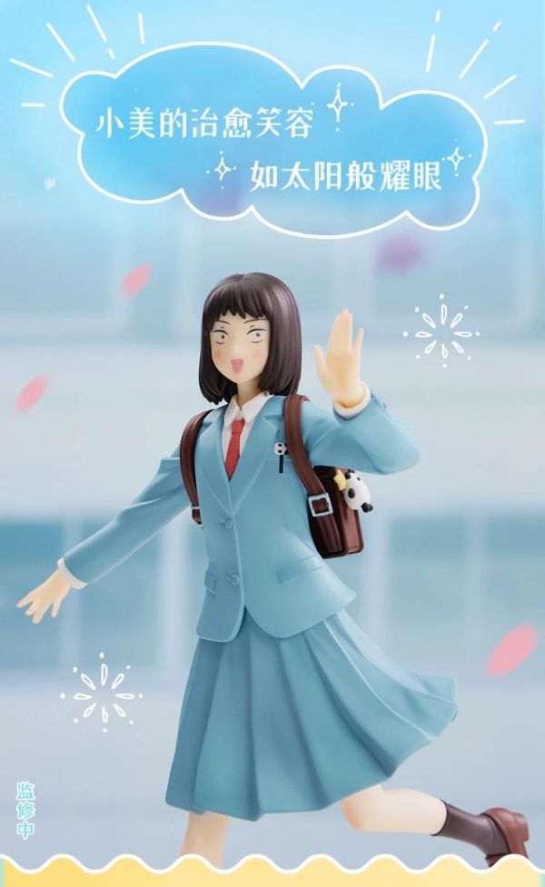 (預購) 共鳴Gong 躍動青春 青澀的溫度系列 岩倉美津未 20260326 共鳴Gong 躍動青春 青澀的溫度系列 岩倉美津未