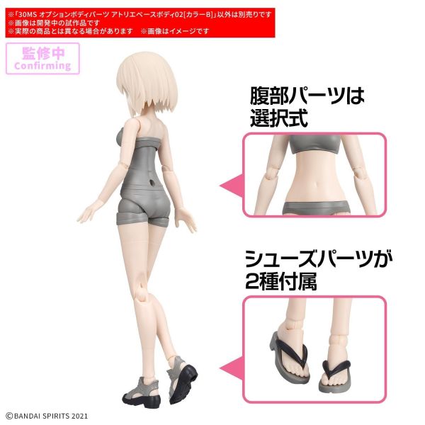 (預購) BANDAI 30MS 身體配件套組 Atelier風基礎身體 [顏色B] 組裝模型 20260910 BANDAI 30MS 身體配件套組 Atelier風基礎身體 [顏色B] 組裝模型