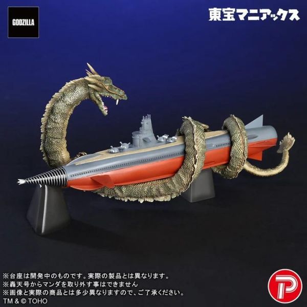 (預購) [PB商店] BANDAI 東寶MANIACS 曼達&轟天號 20260816 [PB商店] BANDAI 東寶MANIACS 曼達&轟天號