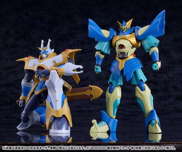 (預購) Good Smile MODEROID 魔天戰神 風介尊 第2型態 組裝模型 20260315 Good Smile MODEROID 魔天戰神 風介尊 第2型態 組裝模型