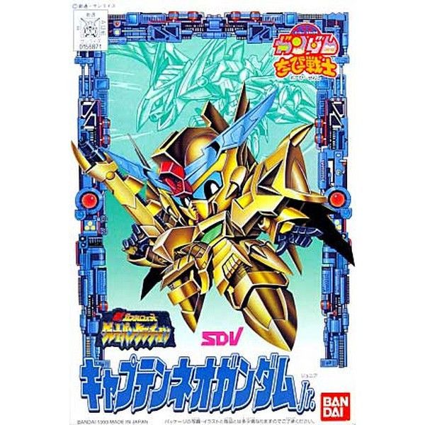 BANDAI SD鋼彈 CB戰士 09 隊長NEO鋼彈 組裝模型 BANDAI SD鋼彈 CB戰士 09 隊長NEO鋼彈 組裝模型