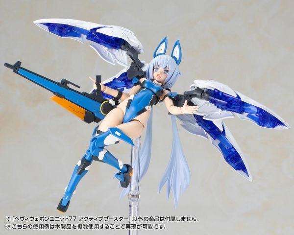 (預購) Kotobukiya 壽屋 MSG武裝零件 MH77 重武器組件 77 主動推進器 20261118 Kotobukiya 壽屋 MSG武裝零件 MH77 重武器組件 77 主動推進器