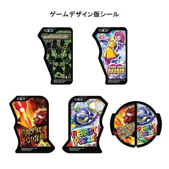 BANDAI 假面騎士 EX-AID SUPER BEST 紀念完成卡匣套組II BANDAI 假面騎士 EX-AID SUPER BEST 紀念完成卡匣套組II