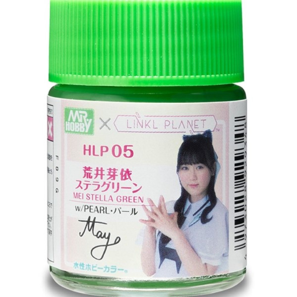 GSI 郡氏 水性漆 HLP-05 恆星綠色 GSI 郡氏 水性漆 HLP-05 恆星綠色