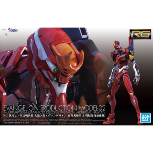 BANDAI RG 新世紀福音戰士 EVA 2號機 先行量産機 組裝模型 BANDAI,RG,EVA,2號機,正規實用型 先行量産機,泛用人型決戰兵器,新世紀福音戰士