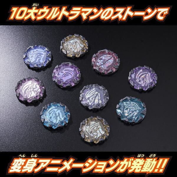 BANDAI 超人力霸王 布雷薩 DX 最強變身套組 BANDAI 超人力霸王 布雷薩 DX 最強變身套組