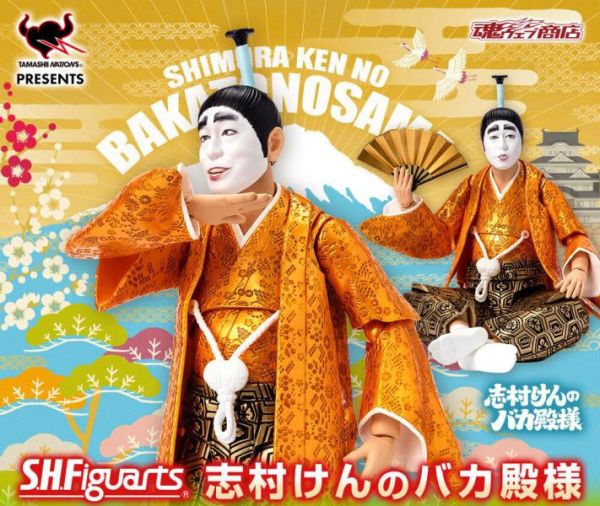 BANDAI S.H.Figuarts SHF 志村健的笨蛋殿下 BANDAI S.H.Figuarts SHF 志村健的笨蛋殿下