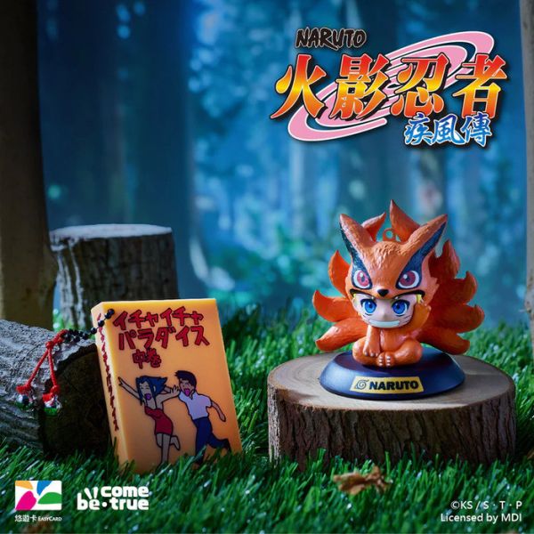 BecomeTrue 火影忍者疾風傳 親熱天堂 九尾鳴人 造型悠遊卡 BecomeTrue 火影忍者疾風傳 親熱天堂 九尾鳴人 造型悠遊卡