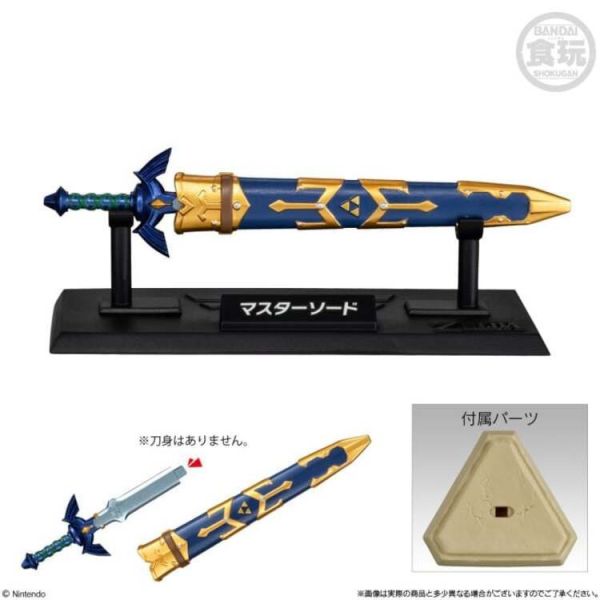 (預購) BANDAI 盒玩 薩爾達傳說 武器收藏 (全9種) 一中盒10入販售 20251007 (預購) BANDAI盒玩 薩爾達傳說 武器收藏 (全9種) 一中盒10入販售 20251007