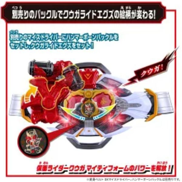 (預購) BANDAI 假面騎士MY-TH DX騎士蛋01 20260812 BANDAI 假面騎士MY-TH DX騎士蛋01