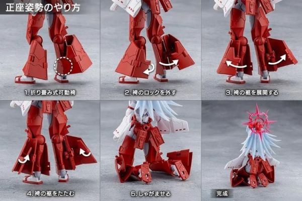 (預購) Kotobukiya 壽屋 無限邂逅Megalo Maria 霜刃 EIS EIZEN 組裝模型 CX031 20260805 Kotobukiya 壽屋 無限邂逅Megalo Maria 霜刃 EIS EIZEN 組裝模型 CX031