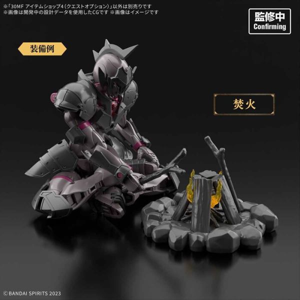 BANDAI 30MF 組裝奇幻輕作戰 道具店4 冒險配件 組裝模型 BANDAI 30MF 組裝奇幻輕作戰 道具店4 冒險配件 組裝模型