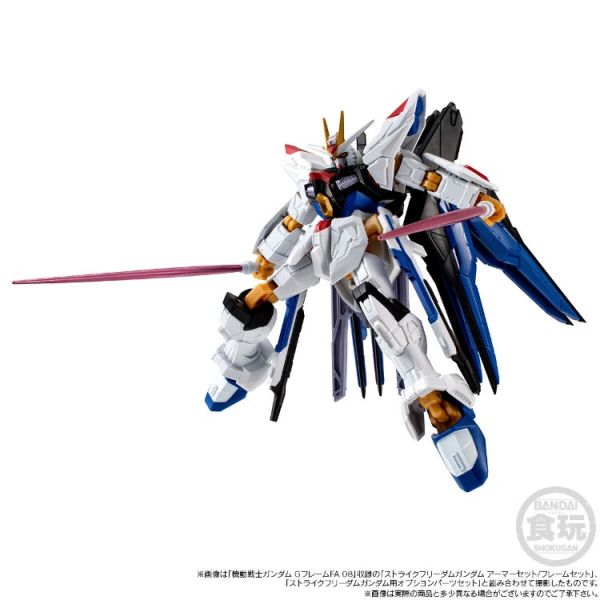 (預購) [PB商店] BANDAI 盒玩 MOBILE SUIT 鋼彈 G-FRAME FA 自由攻擊鋼彈 配件套組 全1種 20260111 [PB商店] BANDAI 盒玩 MOBILE SUIT 鋼彈 G-FRAME FA 自由攻擊鋼彈 配件套組 全1種