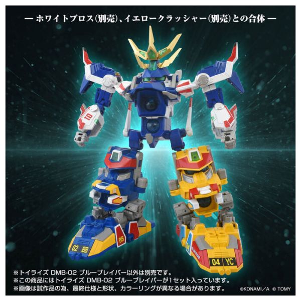 TAKARATOMY 彈珠超人 彈珠人 B傳說 爆外傳 DMB-02 藍強擊號 組裝模型 TAKARATOMY 彈珠超人 彈珠人 B傳說 爆外傳 DMB-02 藍強擊號 組裝模型