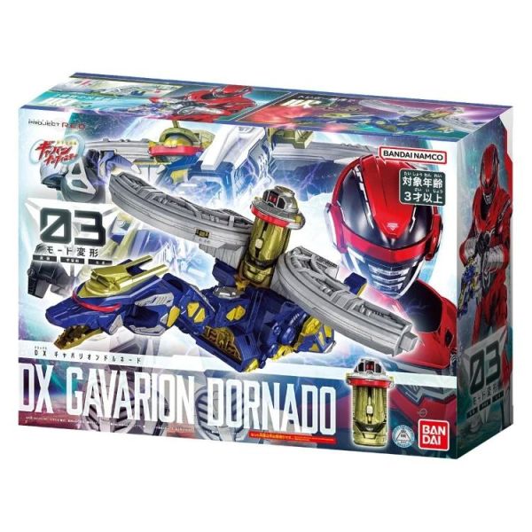 (預購) BANDAI 超宇宙刑事 DX卡邦龍捲風 20260422 BANDAI 超宇宙刑事 DX卡邦龍捲風