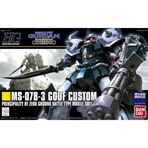 BANDAI 1/144 HGUC 117 古夫特裝型 機動戰士鋼彈 08MS小隊 組裝模型 BANDAI,1/144,HGUC,117,古夫,特裝型,機動戰士,鋼彈 ,08MS,小隊,組裝模型,