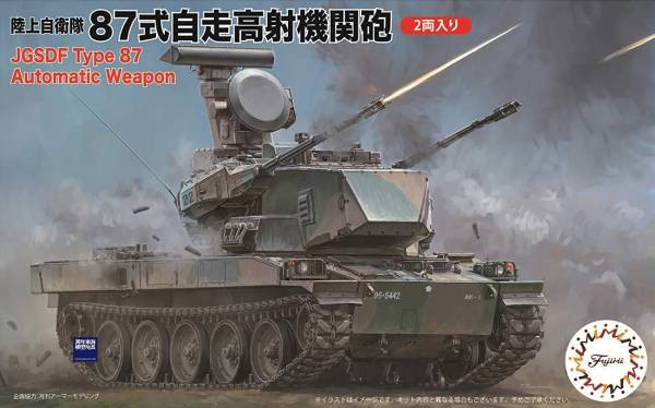 1/72 87式自走高射機關砲 付自衛隊員人形 FUJIMI MI9EX2 陸上自衛隊 富士美 組裝模型 FUJIMI,1/72,mi,陸上自衛隊,87式自走高射機關砲,