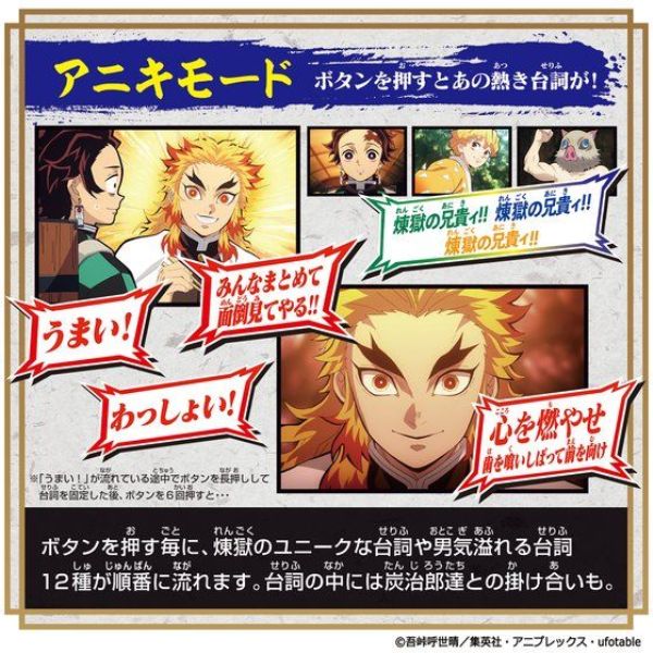 BANDAI 鬼滅之刃 煉獄杏壽郎 炎柱 DX日輪刀  BANDAI,鬼滅之刃,煉獄杏壽郎,炎柱,DX日輪刀, 