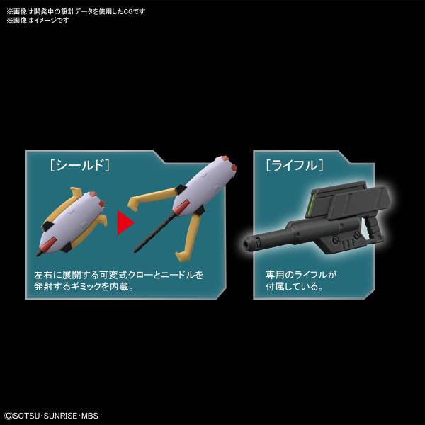 BANDAI 1/144 HGIBO 041 端白星鋼彈 機動戰士鋼彈 鐵血的孤兒 組裝模型 BANDAI,1/144,HGIBO,041,端白星,鋼彈,機動戰士鋼彈 ,鐵血的孤兒,組裝模型,