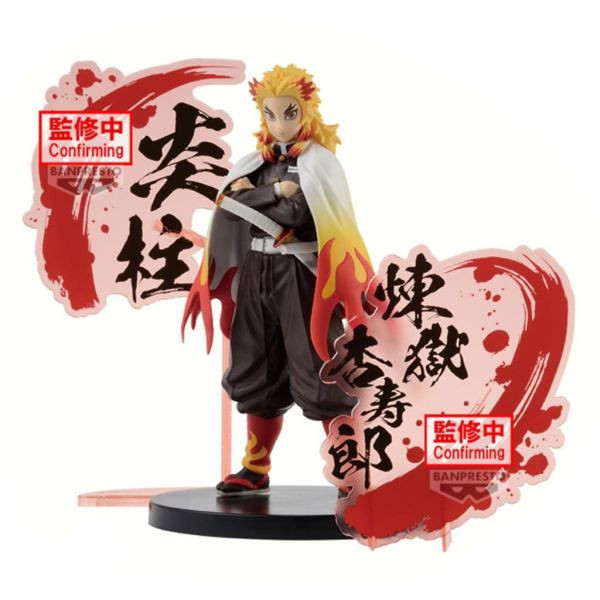 BANPRESTO 景品 鬼滅之刃 絆之裝EX 煉獄杏壽郎/竈門炭治郎 (A煉獄杏壽郎) BANPRESTO 景品 鬼滅之刃 絆之裝EX 煉獄杏壽郎/竈門炭治郎 (A煉獄杏壽郎)