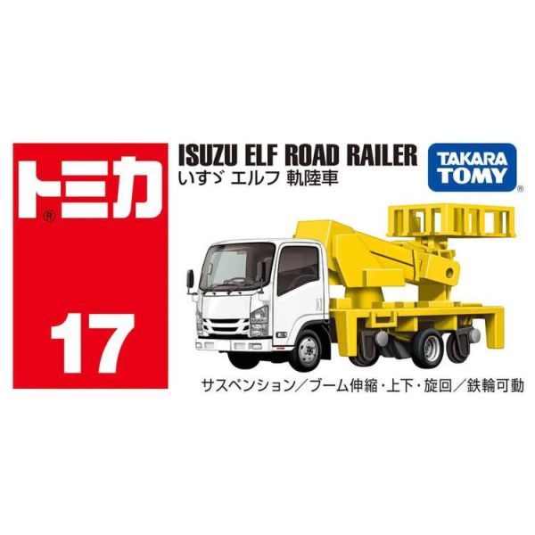 TOMICA 017_228233 ISUZU ELF 道路工程車 TM017A6 TOMICA 017_228233 ISUZU ELF 道路工程車 TM017A6