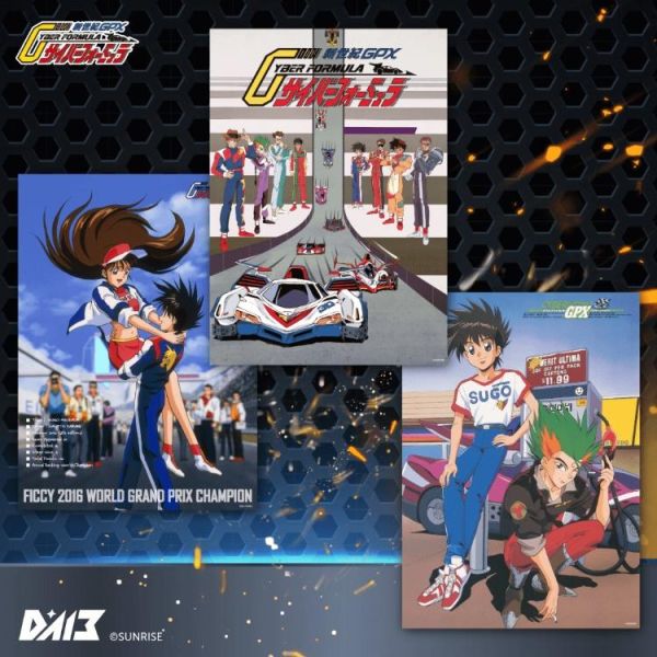 (預購) 閃電霹靂車 典藏紀念海報 Vol.2 分別販售 20260305 閃電霹靂車 典藏紀念海報 Vol.2 分別販售