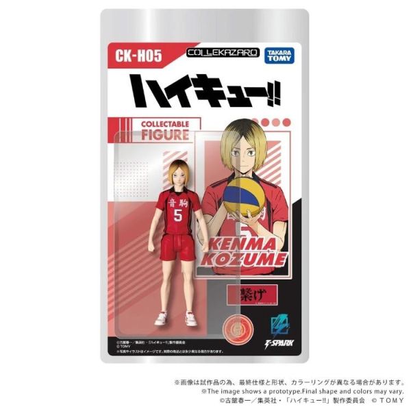 (預購) TAKARA TOMY COLLEKAZARO 排球少年 孤爪研磨 CK-H05 可動完成品 20260601 TAKARA TOMY COLLEKAZARO 排球少年 孤爪研磨 CK-H05 可動完成品