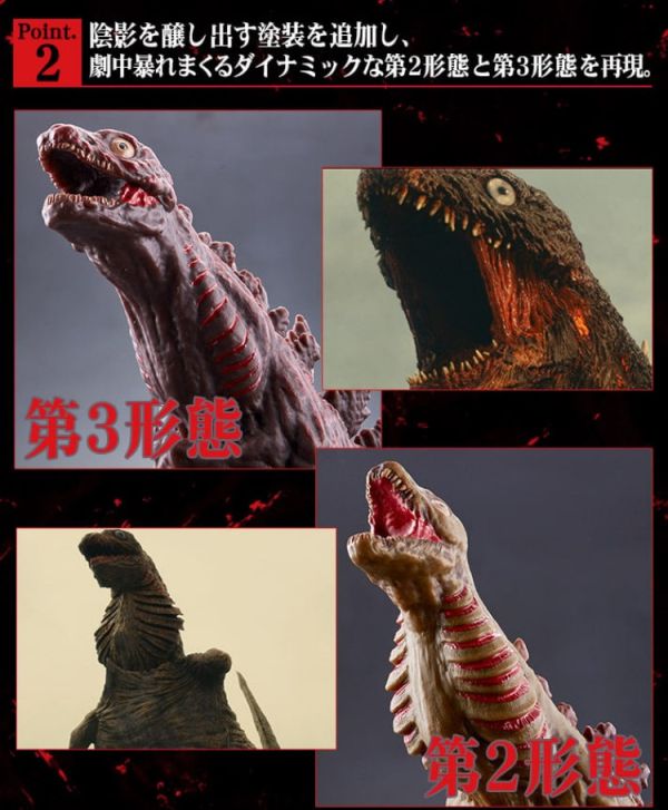 (預購) [PB商店] BANDAI 哥吉拉 MOVIE MONSTER系列軟膠 哥吉拉2016 形態變化套組 20251021 (預購) [PB商店] BANDAI 哥吉拉 MOVIE MONSTER系列軟膠 哥吉拉2016 形態變化套組 20251021