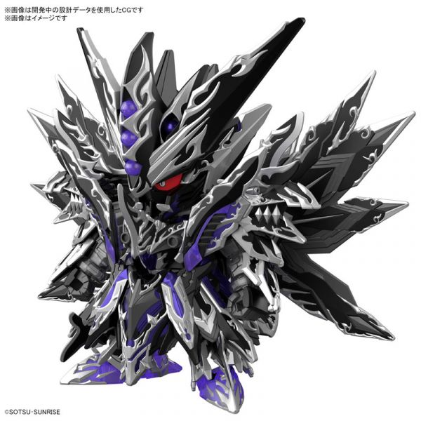 BANDAI SD鋼彈世界 群英集 032 主宰闇之魔龍 組裝模型 BANDAI,SD鋼彈世界,群英集,032,主宰,闇之魔龍,組裝模型,
