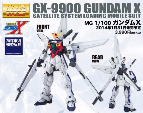 BANDAI 1/100 MG 鋼彈X 機動新世紀 鋼彈X 組裝模型 BANDAI,1/100,MG,鋼彈X,機動新世紀,鋼彈X,組裝模型