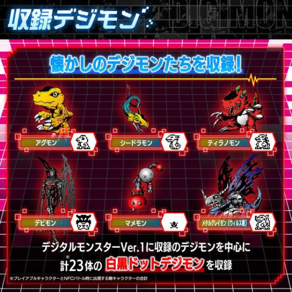 BANDAI BE 數碼寶貝人體連動育成手環 25週年 BANDAI,BE,數碼寶貝,人體連動育成手環,25週年,
