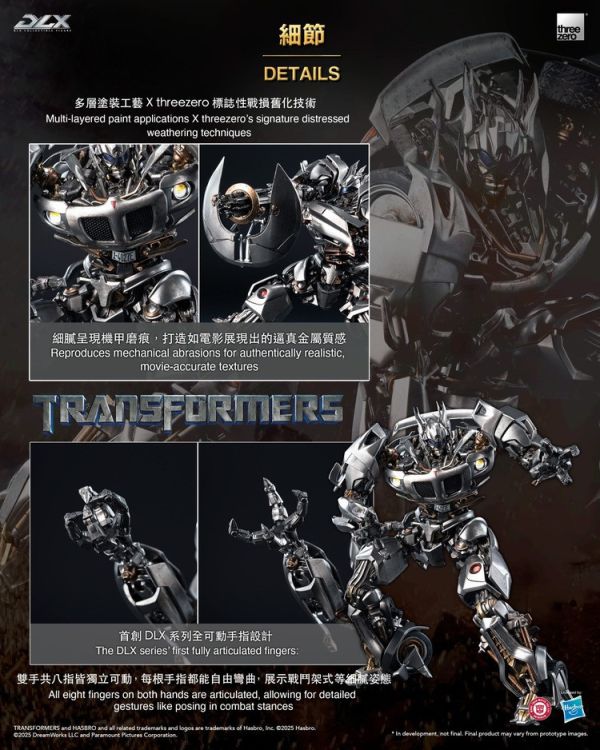 (預購) Threezero DLX 變形金剛 爵士 豪華版 19cm 3Z10466W0 可動完成品 20251022 (預購) Threezero DLX 變形金剛 爵士 豪華版 19cm 3Z10466W0 可動完成品 20251022