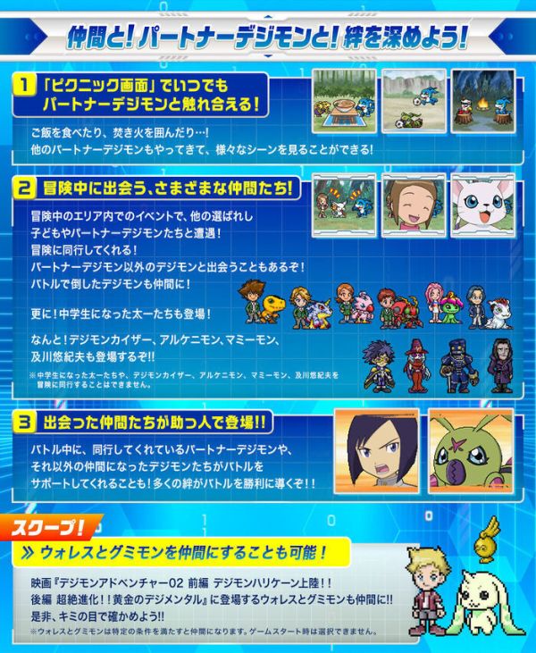 限定 [PB商店] BANDAI D-3 數碼寶貝 偵測與發現 25周年色彩進化 本宮大輔色 一乘寺賢色 分別販售 [PB商店] BANDAI D-3 數碼寶貝 偵測與發現 25周年色彩進化 本宮大輔色 一乘寺賢色 分別販售