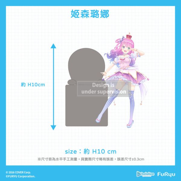 FURYU hololive production 姬森璐娜 Q版趴掛公仔 FURYU hololive production 姬森璐娜 Q版趴掛公仔