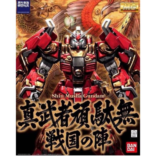 BANDAI 1/100 MG 真武者頑駄無 武者鋼彈 戰國之陣 鋼彈無雙 組裝模型 BANDAI 1/100 MG 真武者頑駄無 武者鋼彈 戰國之陣 鋼彈無雙 組裝模型
