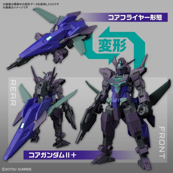 BANDAI 1/144 HG 鋼彈創鬥者 元宇宙 冥王星九式鋼彈 組裝模型 BANDAI,1/144,HG,鋼彈,創鬥者,元宇宙,冥王星,九式,鋼彈,組裝模型,