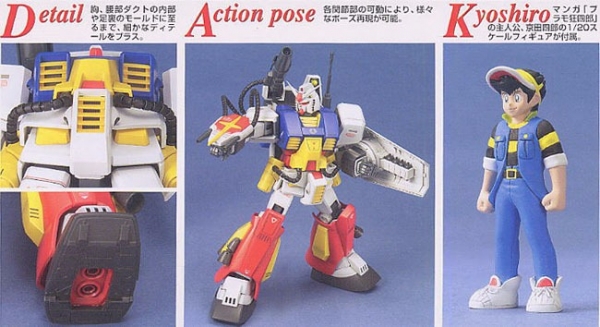 BANDAI 1/100 MG 完美鋼彈 全備型鋼彈 模型狂四郎 組裝模型 BANDAI,1/100,MG,完美鋼彈,全備型鋼彈,模型狂四郎,組裝模型,