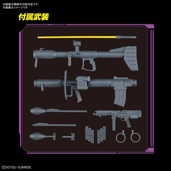 BANDAI 1/100 MG 德姆 Ver.1.5 機動戰士鋼彈 組裝模型 BANDAI,1/100,MG,德姆,Ver.1.5,機動戰士,鋼彈,組裝模型,