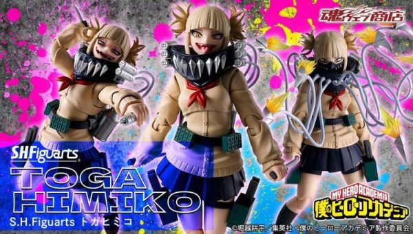 (預購) BANDAI S.H.Figuarts SHF 我的英雄學院 渡我被身子 可動完成品 20251007 (預購) BANDAI S.H.Figuarts SHF 我的英雄學院 渡我被身子 可動完成品 20251007