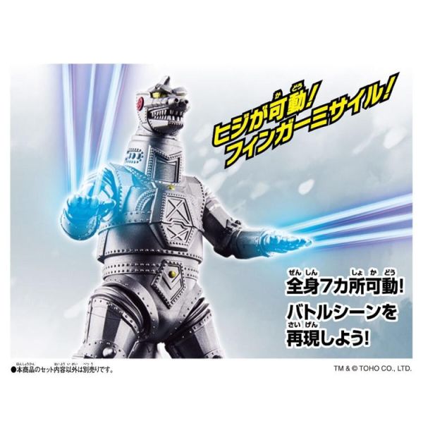 (預購) BANDAI 哥吉拉宇宙 機械哥吉拉 1974 20260122 BANDAI 哥吉拉宇宙 機械哥吉拉 1974