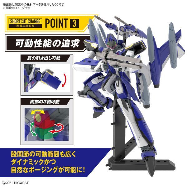 BANDAI 1/100 HG 超時空要塞 MACROSS DELTA YF-29 杜蘭朵女武神 馬克西米利安 吉納斯機 組裝模型 BANDAI,1/100,HG,超時空要塞,MACROSS,DELTA,YF-29,杜蘭朵,女武神,馬克西,米利安,吉納斯機,組裝模型,