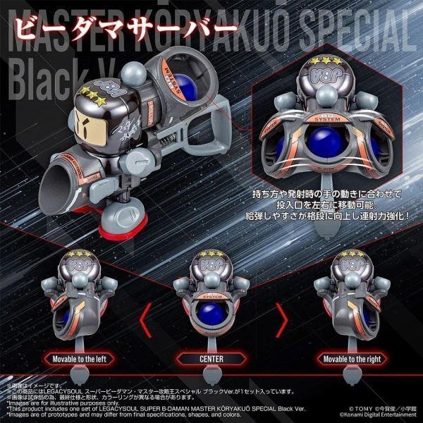 (預購) T-SPARK LEGACYSOUL 彈珠超人 超級彈珠人 攻略王特別版 黑色版 組裝模型 20261102 T-SPARK LEGACYSOUL 超級彈珠人 攻略王特別版 黑色版 組裝模型