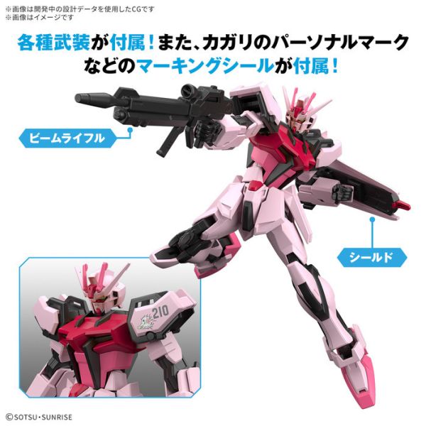 BANDAI 1/144 ENTRY GRADE 014 嫣紅攻擊鋼彈 機動戰士鋼彈SEED 組裝模型 BANDAI 1/144 ENTRY GRADE 014 嫣紅攻擊鋼彈 機動戰士鋼彈SEED 組裝模型