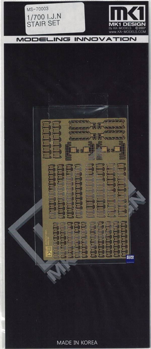 1/700 艦艇 階段 船梯 蝕刻片 FUJIMI MS70003 日本海軍 富士美 組裝模型 FUJIMI,1/700,MS,蝕刻片,階段,樓梯,