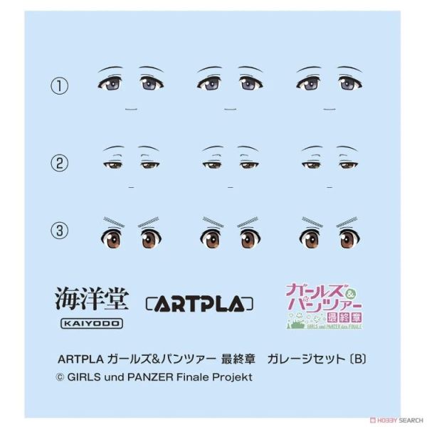 (預購) KAIYODO 海洋堂 1/24 ARTPLA 少女與戰車 最終章 車庫組[B] 組裝模型 AP036 20260510 KAIYODO 海洋堂 1/24 ARTPLA 少女與戰車 最終章 車庫組[B] 組裝模型 AP036
