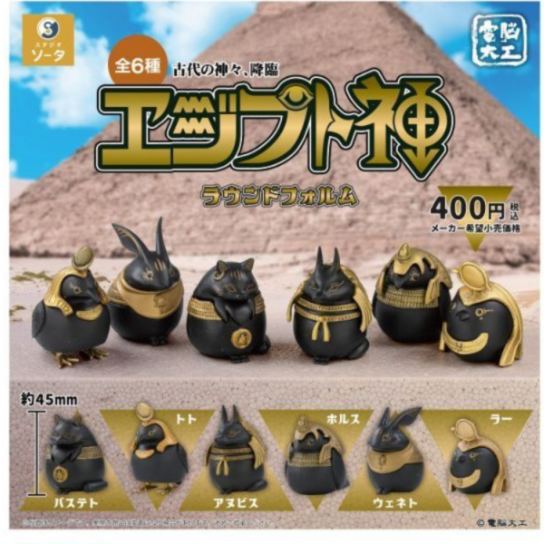 (預購) SO-TA 扭蛋 電腦大工 埃及神 圓滾滾篇 全6種 隨機6入販售 20251230 SO-TA 扭蛋 電腦大工 埃及神 圓滾滾篇 全6種 隨機6入販售