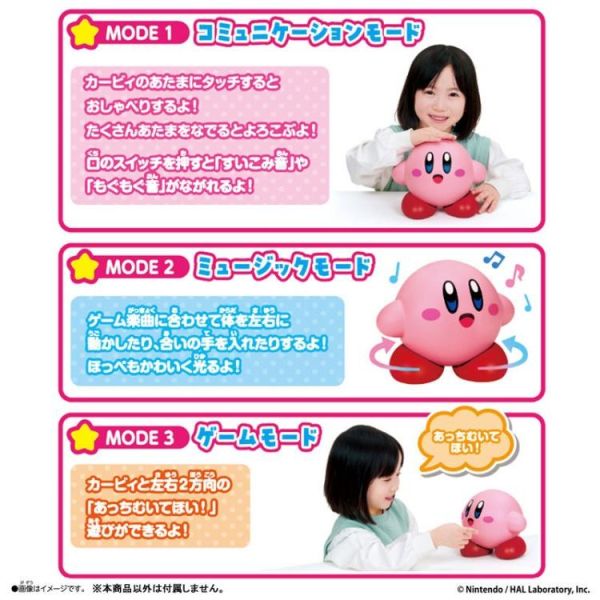 (預購) BANDAI 說話娃娃 星之卡比 20260315 BANDAI 說話娃娃 星之卡比