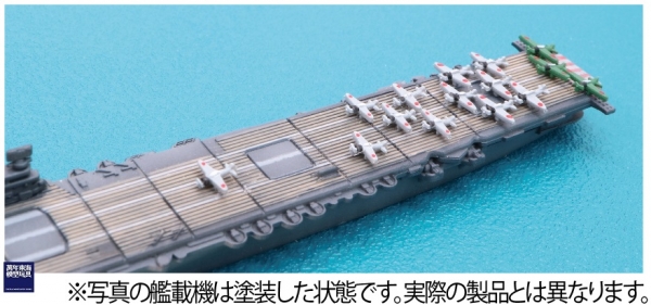 1/3000 中途島作戦 南雲機動部隊 附艦載機 赤城 加賀 蒼龍 飛龍 榛名 霧島 駆逐艦12隻 套組 FUJIMI 軍艦9 富士美 組裝模型 FUJIMI,1/3000,軍港,中途島作戦,南雲機動部隊,驅逐艦,