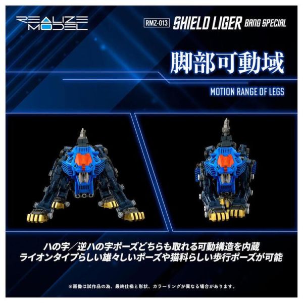 (預購) TAKARATOMY ZOIDS 洛伊德 RMZ-013 重裝長牙獅-小邦專屬機體樣式 組裝模型 (預購) TAKARATOMY ZOIDS 洛伊德 RMZ-013 重裝長牙獅-小邦專屬機體樣式 組裝模型